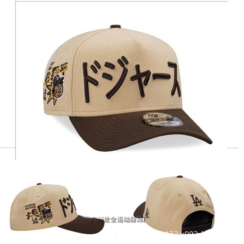 LA Dodgers Gorra de béisbol Otani Shohei Bordado Gorra plana Hip Hop Gorra de visera No. 17 Sombrero Ohtani al por mayor
