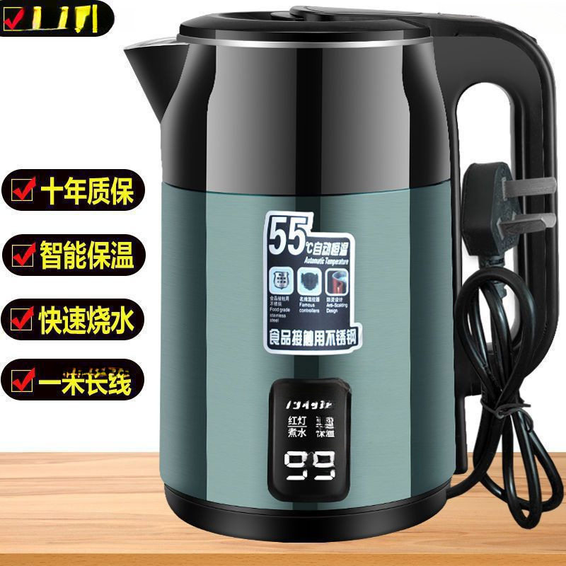 Wanda Thickened Insulated Kettle for Home Use, Durable, Fast Boiling, Large Capacity Kettle with Automatic Power-Off and Constant Temperature