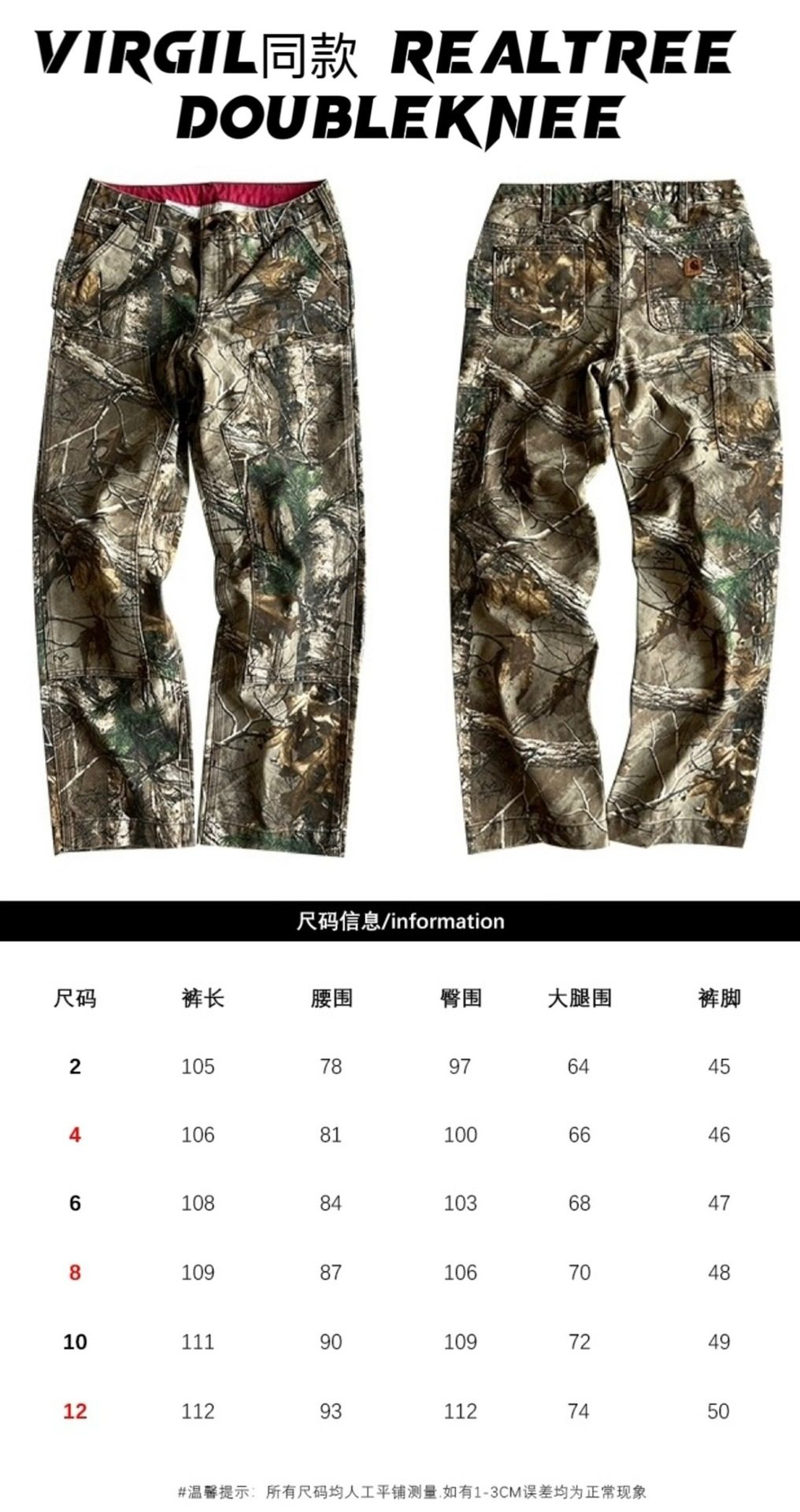 Rare! Retro casual B158 washed vintage loose branches men's trousers fallen leaves B136 Carhartt B01