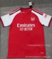 2627 arsenal home court