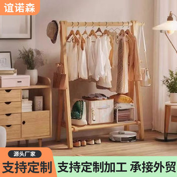Customized Solid Wood Folding Coat Rack Bedroom Beech Wood Clothes Rack Balcony Clothes Drying Rack Cloakroom Clothes Rack Bag Rack