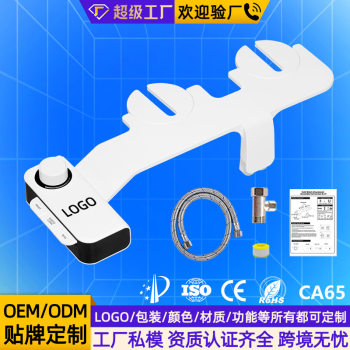 Customized Export Ultra-Thin Vulva Douche Gynecological Washer Cleaning Butt Artifact Button Style Unplugged Toilet Bidet
