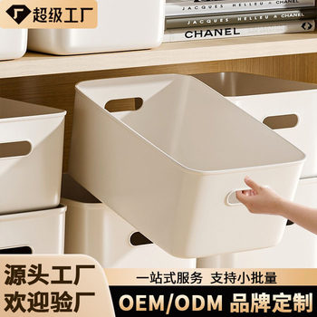 Storage Box Plastic Custom Pattern Logo Desktop Storage with Handle Storage Box Multi-Purpose Organizing Storage Basket