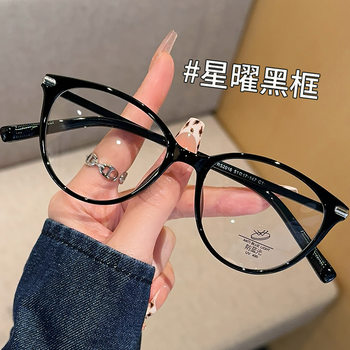 Black Frame Cat-Eye Glasses That Make the Face Look Smaller, Natural Look Artifact, Ultra-Light Myopia Glasses for Women, Danyang Glasses 52016 Plain Glasses