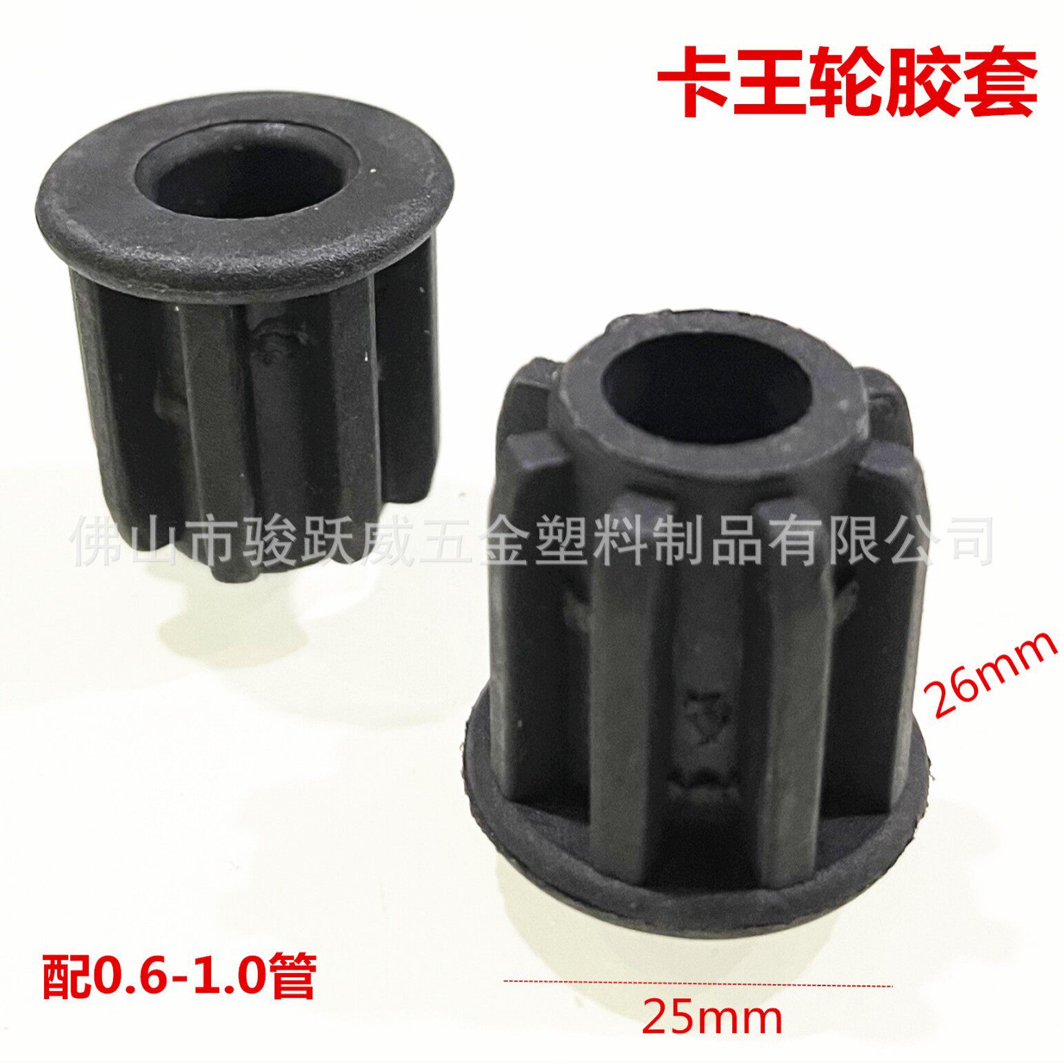 Аксессуары для офисных стульев компьютерное кресло поворотное кресло с большим смещением деревянное ножное колесо универсальное колесо пластиковая нейлоновая резиновая втулка стопорное кольцо втулка колеса