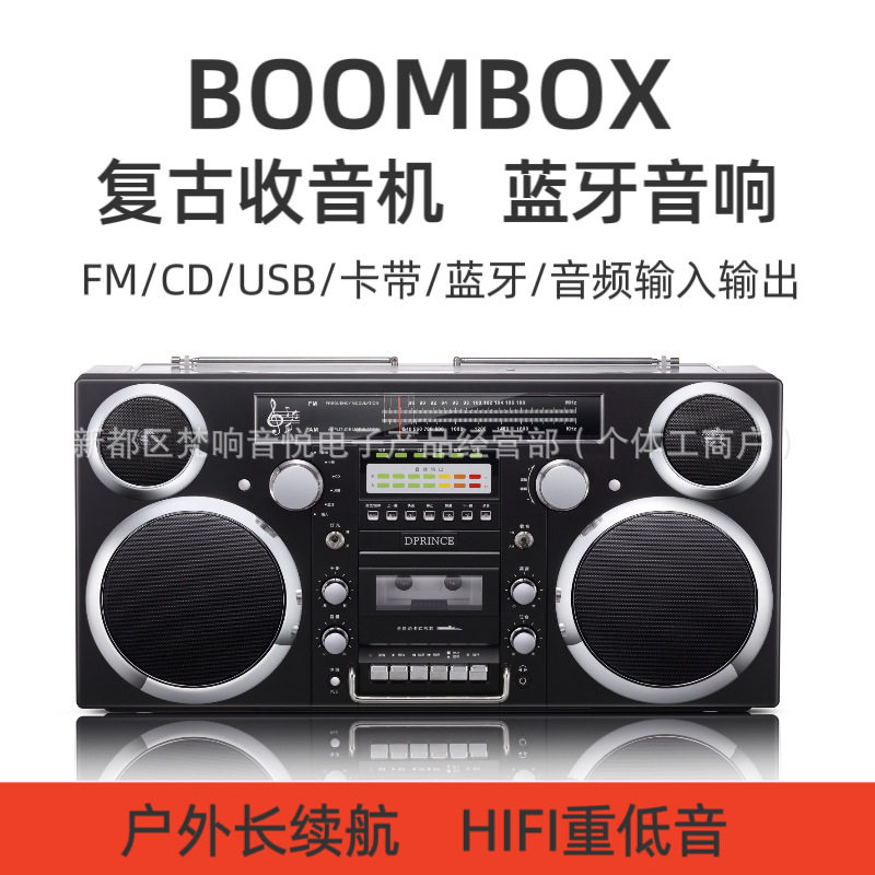 Retro Rock Cd Player Bluetooth Speaker Audio Radio Fmam Band Tape U Disk Music