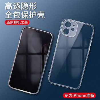 Suitable for Apple 17 15 14 16 High-Transparency Transparent Shell Anti-Fall iPhone 13 Xsmax Xr Mobile Phone Case Wholesale