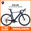 seller product image