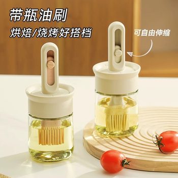Oil Brush Oil Bottle Integrated Glass Household High Temperature Resistant Kitchen Pancake Silicone Brush Food Grade Baking Barbecue Brush