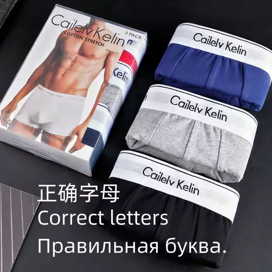 Men's Underwear Boxer Briefs Cakl Breathable Pure Cotton Modal Thin Boxer Shorts Gift Box 3 Pieces