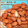 Wholesale Northeast Hand-Peeled Pine Nuts 500g with Shells, Specialty Small Bagged Nuts, Snacks, Dried Fruits, Hazelnuts, Large Kernels