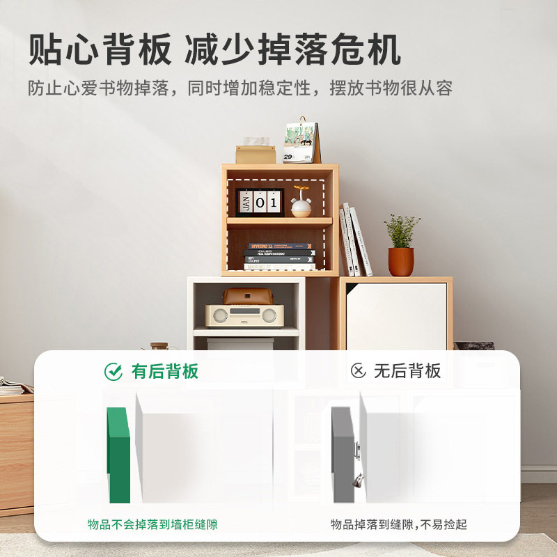 自由组合格子柜书本收纳柜储物柜简易书架阶梯柜玻璃小书柜方格柜