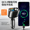 New Digital Display Cigarette Lighter 66W Pd30W Fast Charging Head Cross-Border One-To-Four Car Charger Multi-Function Car Charger