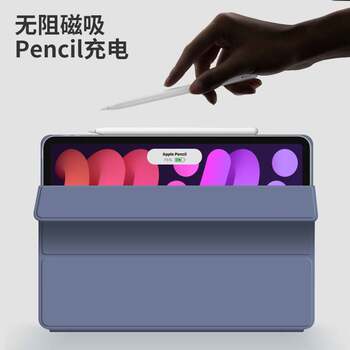 Applicable to ipad10 10.9-inch protective case magnetic double-sided clip pro11 lightweight buckle Air4/5 Drop-resistant shell