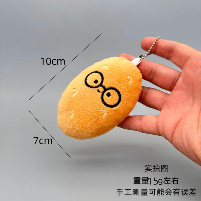 创意娃娃机毛绒公仔搞怪蔬菜系葱姜蒜挂件西蓝花钥匙扣下小礼物批