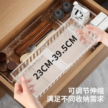 Drawer Storage Box for Makeup and Lipstick, Expandable with Built-In Dividers, Dressing Table Compartment, Vertical Frosted Pattern