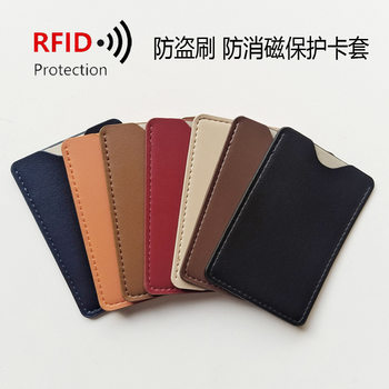 Cross-Border In-Stock Pu Leather Anti-Theft Card Holder Anti-Degaussing Bank Card Protective Cover