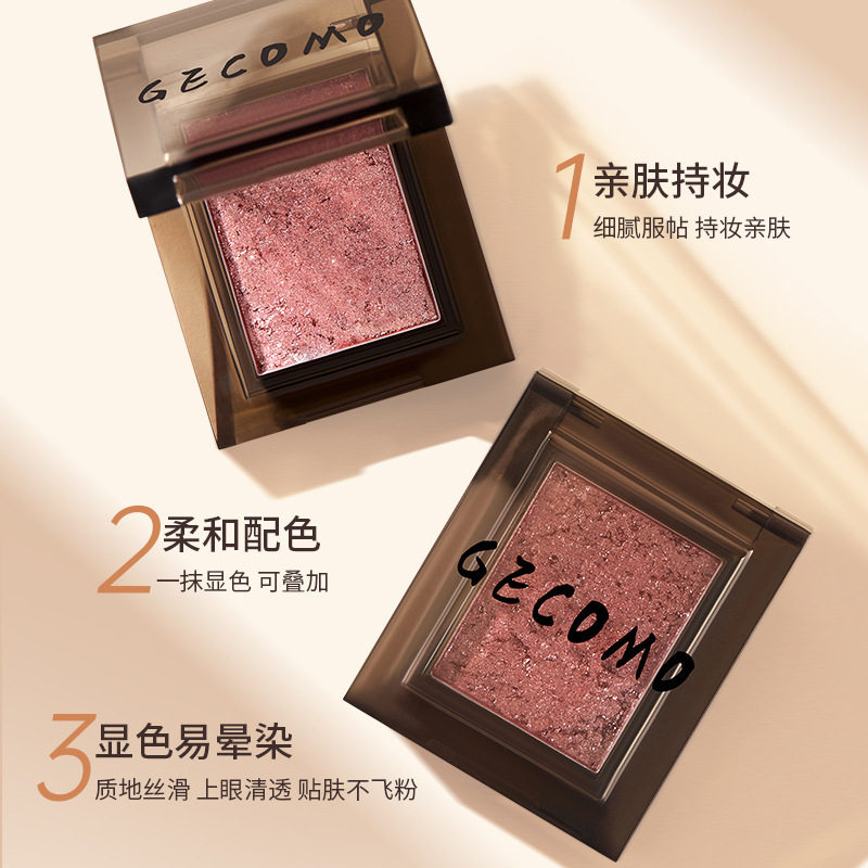 Gemeng Yanyun Single-Color Eye Shadow, Pearlescent Fine Shimmer, Long-Lasting Color, Brightening, Not Easy to Fly Powder, Delicate and Skin-Friendly Eye Shadow Palette