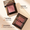 Gemeng Yanyun Single-Color Eye Shadow, Pearlescent Fine Shimmer, Long-Lasting Color, Brightening, Not Easy to Fly Powder, Delicate and Skin-Friendly Eye Shadow Palette