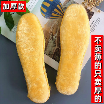 Warm insole fur autumn and winter thickened fleece-lined women breathable sweat-absorbent men's deodorant soft wholesale insole