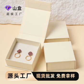 Spot Ins Drawer Jewelry Packaging Box, Earrings Jewelry Box, Ring Earrings Jewelry Paper Box, Necklace Bracelet Box