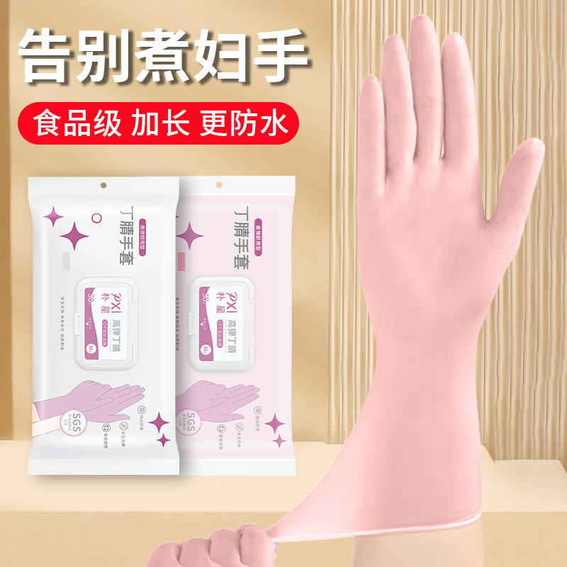 Disposable Dishwashing Nitrile Gloves Food Grade Extended and Thickeneded Household Cleaning Kitchen Housework Durable Waterproof Hand-Fitting Gloves