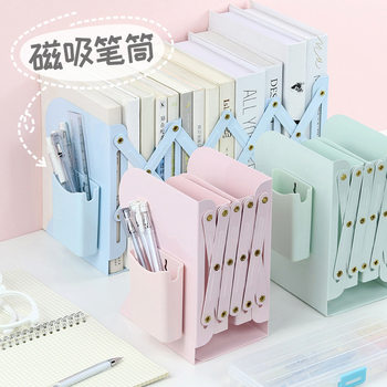 Simple cartoon book stand retractable book stand desktop folding storage book stretch book stand book stand stationery wholesale