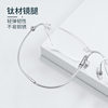Retro special-shaped frameless glasses Danyang 6016 frameless pure titanium glasses frame ultra-light glasses frame female myopia titanium frame