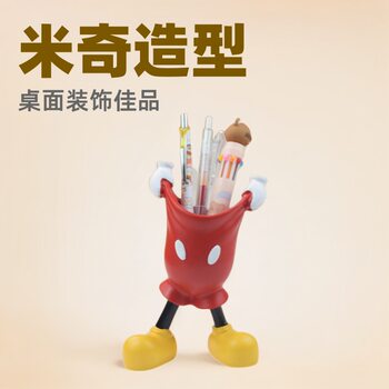 Factory Direct Mickey Glove Pen Holder Student Cute High-Value Cartoon Anime Pen Desktop Stationery Ornament