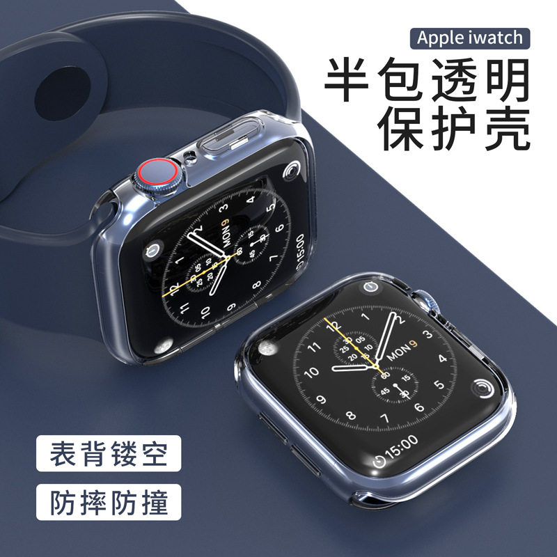 For Apple Watch Case TPU Protective Cover 40/44/41/45 Watch Case 2345678 Generation