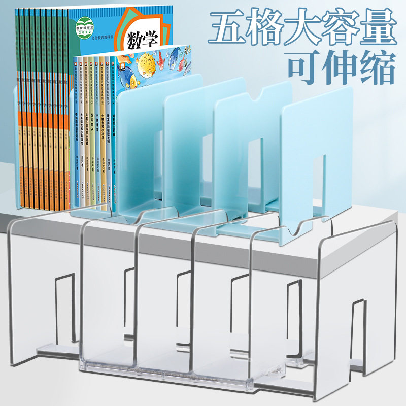 Upgraded retractable book stand acrylic transparent Macaron large capacity 5 grid bookshelf reading file rack wholesale