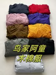 High Version of Niaojia's Same Outdoor Astro Boy Cotton Jacket, Warm and Waterproof Hooded Cotton Jacket for Men and Women, Same Style for Couples
