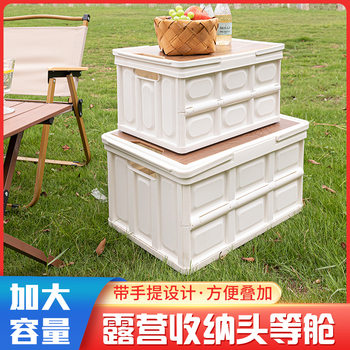 Outdoor Camping Storage Box Folding Box Camping Organizer Car Trunk Storage Box Wooden Cover Picnic Storage Box
