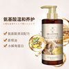 Japanese honey pear small yellow ginger oil control shampoo Dew amino acid soft ginger fluffy anti-dandruff