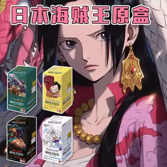 Opcg Japanese Version of One Piece Tcg Card Op09 Booster Pack Four Emperors Appear Op13 Inherited Will