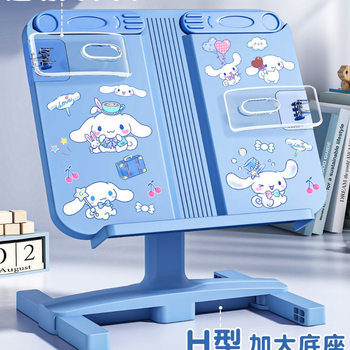 Fixator Sitting Posture Corrector Children's Reading Clip Book Reading Stand Fixed Desktop Reading Artifact Telescopic Reading