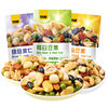 Ganyuan Comprehensive Nut Colorful Bean Fruit Daily Nuts Roasted Goods Independent Small Package Dried Fruit Leisure Zero Food Wholesale