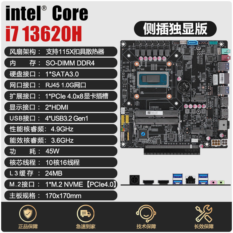 Подходит для комплекта материнской платы TOPC i7 13620H all-in-one, совершенно новая компьютерная плата AIO, на которую можно установить игры с независимым дисплеем Изображение 1