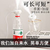 Donut Humidifier USB Aromatherapy Humidification Atomization Diamond Humidification Stick Car Creative Mineral Water Bottle Humidifier