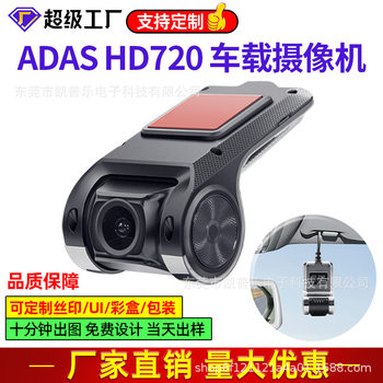 Hidden USB Dash Cam Hd Night Vision 1080P Android Large Screen Navigation Car Dvr