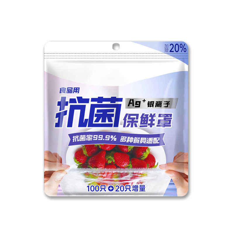 Silver Ion Antibacterial Preservation Film Food Grade Household PE Preservation Film Cover Refrigerator Cover Bowl Vegetable Cover Bowl Cover Preservation Bag