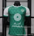2628 Jeddah Democratic Republic