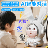 ai-версия обучающей игрушки Foodie rabbit, модель chatgpt, игрушка-компаньон для раннего детского образования, робот с искусственным интеллектом