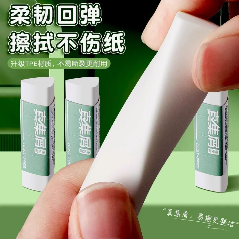 Deli Ns037 Triangle Eraser Collects Debris into Strips, Cleans Without Leaving Marks, Suitable for Elementary School Students' Art and 2B Exam Use
