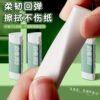 Deli Ns037 Triangle Eraser Collects Debris into Strips, Cleans Without Leaving Marks, Suitable for Elementary School Students' Art and 2B Exam Use