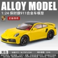 1:24 zhiguan porsche 911-box-yellow