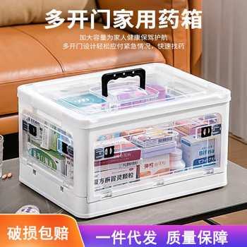 Foldable Medicine Box Home Pack Household Large Capacity Transparent Medicine Box Storage Box Multi-Layer Large Classification Storage Box