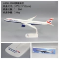 A350-1000 british airlines 1:200 abs assembly