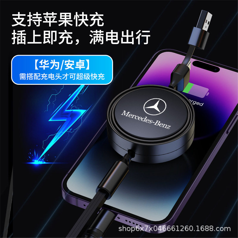 Car Charging Cable Super Fast Charging One to Three Apple/Huawei/Android Mobile Phone Retractable Fast Charging Data Cable