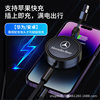 Car Charging Cable Super Fast Charging One to Three Apple/Huawei/Android Mobile Phone Retractable Fast Charging Data Cable